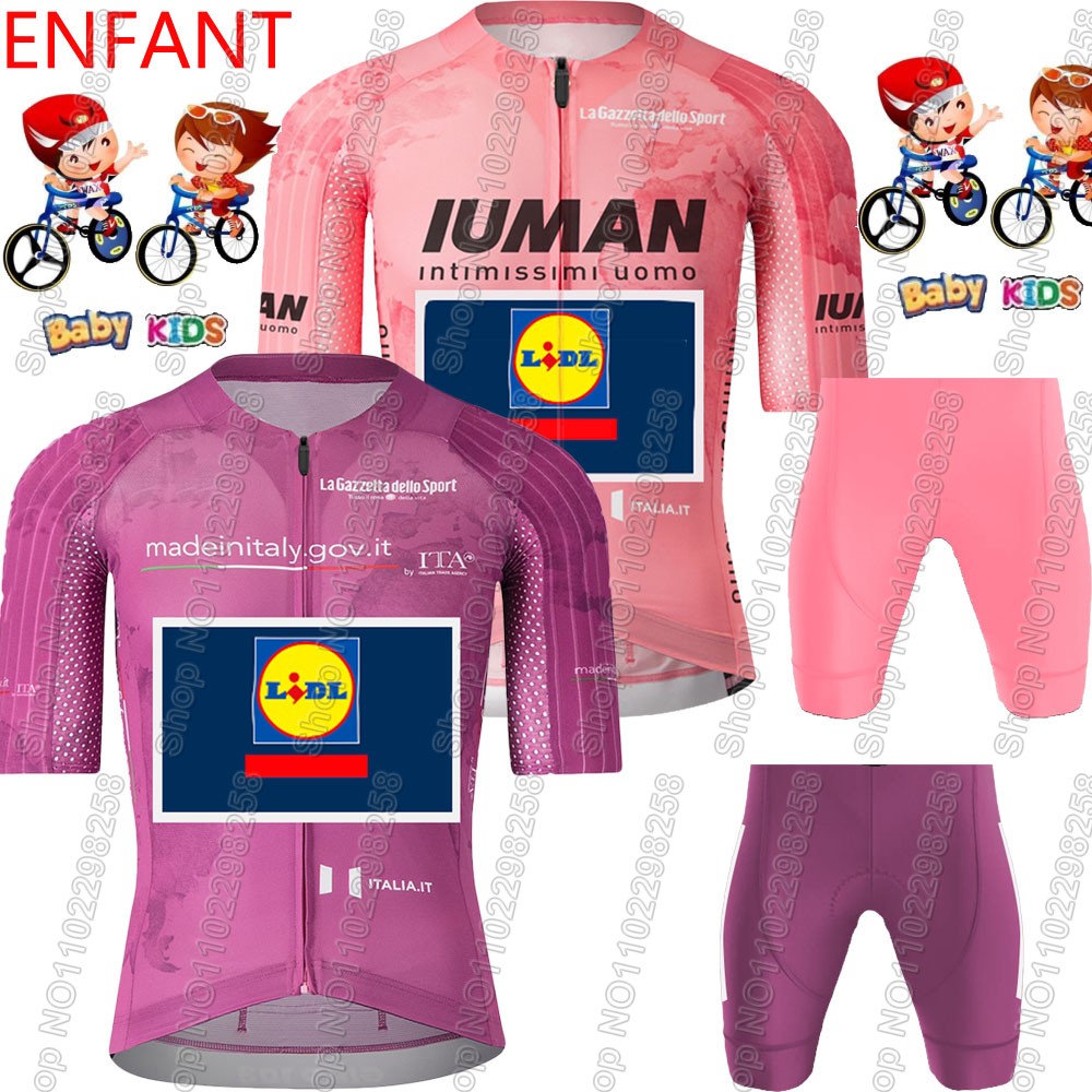 Summer De Clothing - 2025 เด็ก Lidl ทีม Tour De