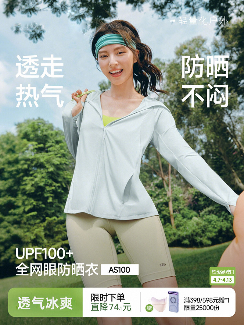 เสื้อแจ็คเก็ตป้องกันแสงแดดสำหร - Yours Summer Clothing บทวิจารณ์และราคา